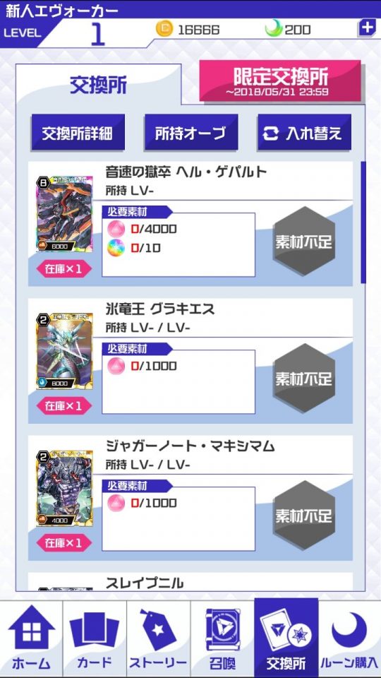 trimon_14