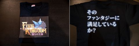 ファイブキングダムTシャツ