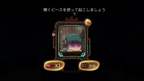 触れられない君レビュー画像
