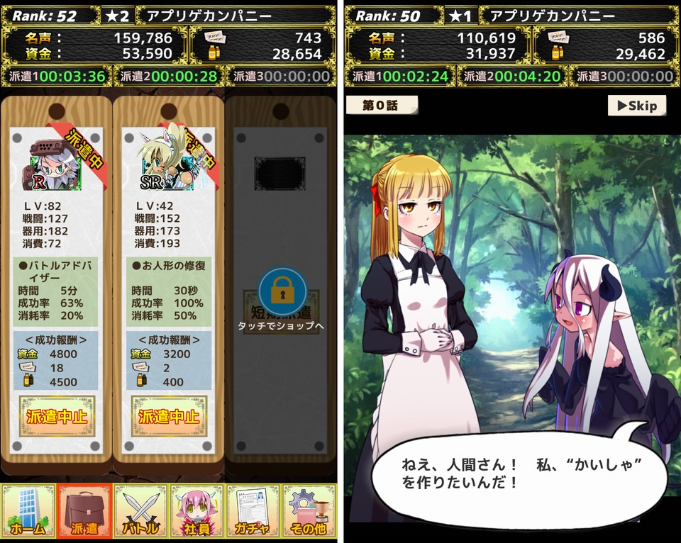 注目作3
