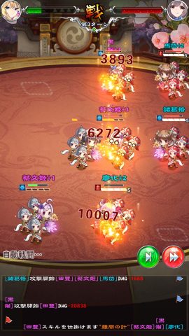 乙女戦姫  レビュー