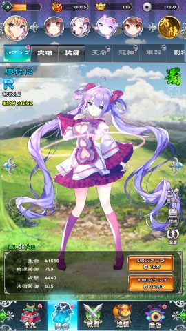 乙女戦姫  レビュー