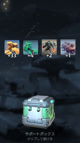 Warzone: クラッシュ オブ ジェネラルズ
