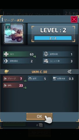 Warzone: クラッシュ オブ ジェネラルズ