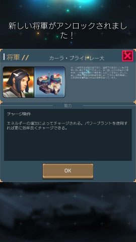 Warzone: クラッシュ オブ ジェネラルズ