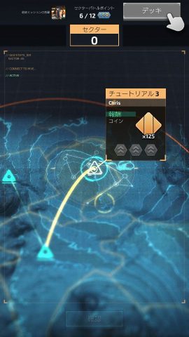 Warzone: クラッシュ オブ ジェネラルズ