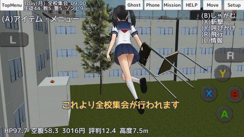スクール ガールズ シミュレーター レビュー