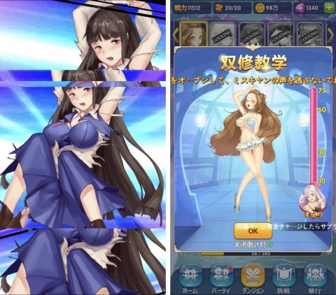 注目作3