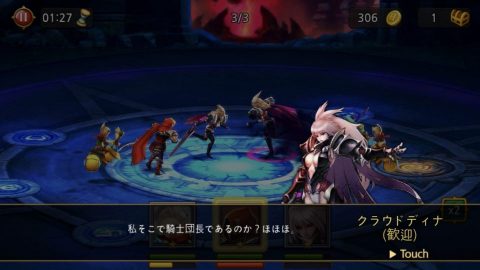 Last Empire Story - SEAレビュー画像