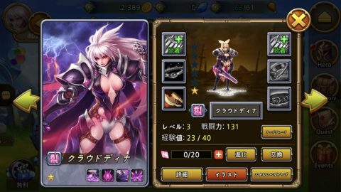 Last Empire Story - SEAレビュー画像