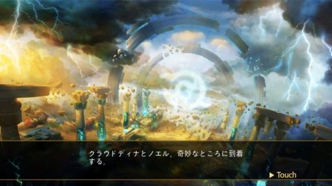 Last Empire Story - SEAレビュー画像