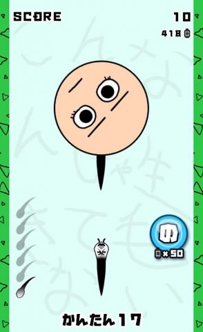 こんなんじゃ生きて毛ない