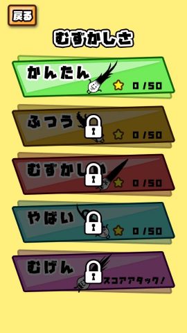 こんなんじゃ生きて毛ない