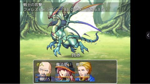 余命100歩 レビュー
