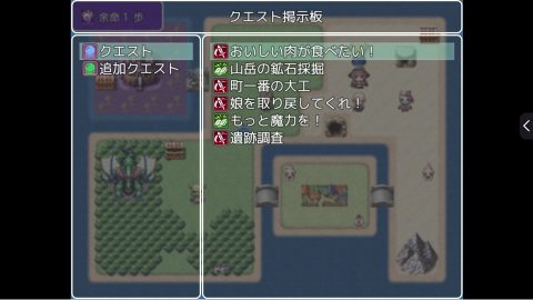 余命100歩 レビュー