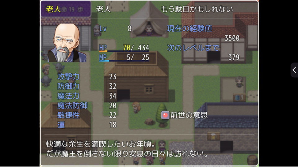 余命100歩 レビュー