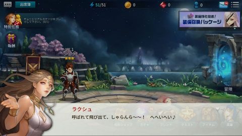 Wonder5 Masters R