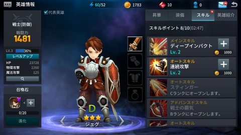 Wonder5 Masters R