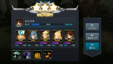 Wonder5 Masters R