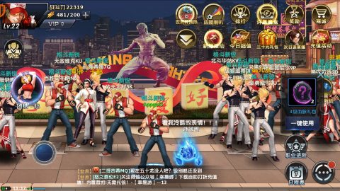 拳皇97OL レビュー