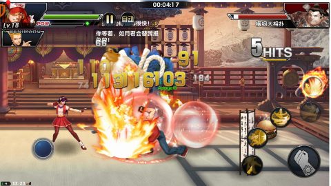 拳皇97OL レビュー