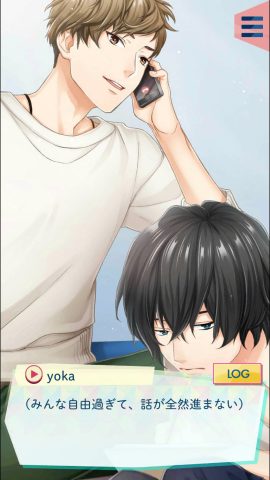 問題のあるシェアハウス