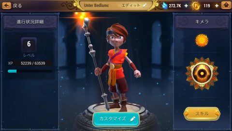 マイトアンドマジック エレメンタルガーディアンズ レビュー