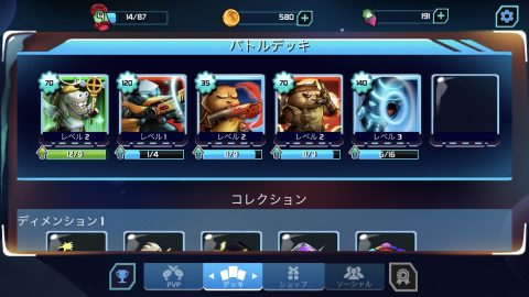 クルーノ:ヒーローバトルレビュー画像