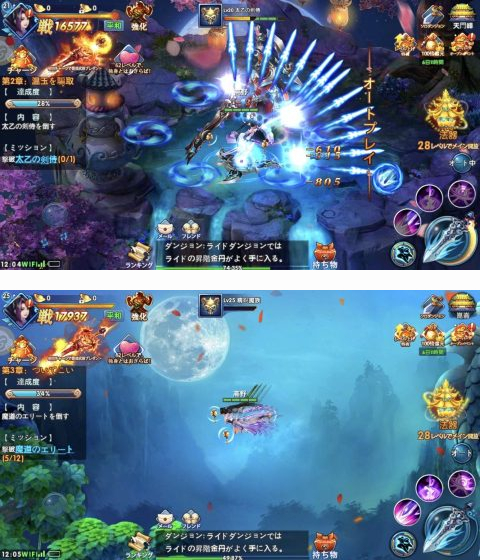 注目作3
