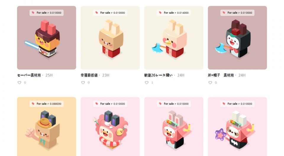 ビットペット(Bitpet)