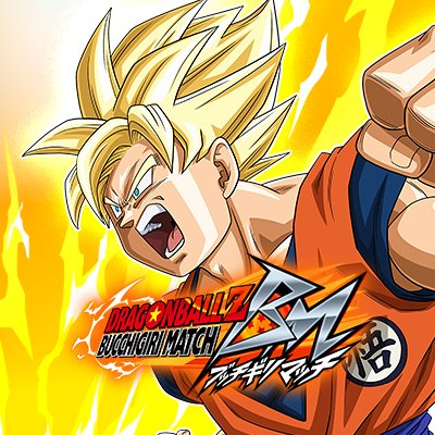 ドラゴンボールZ ブッチギリマッチのアプリアイコン