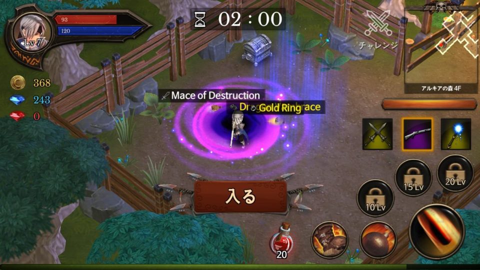 dungeonchronicle_02
