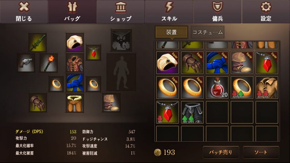 dungeonchronicle_05