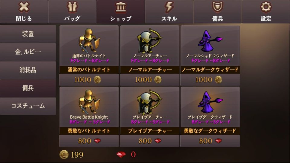 dungeonchronicle_06