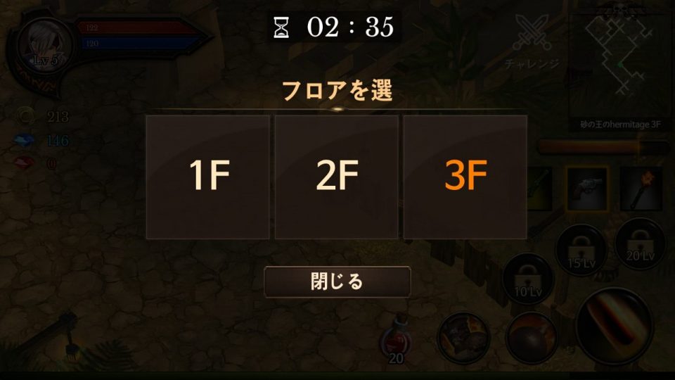 dungeonchronicle_07