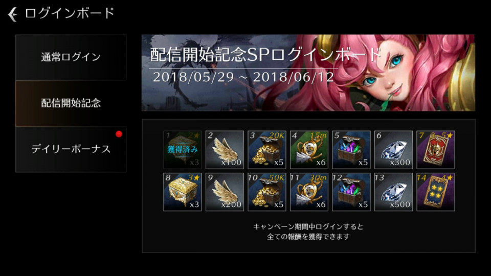 ガーディウス・エンパイアの画像