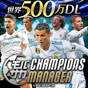 モバサカ CHAMPIONS MANAGERのアプリアイコン