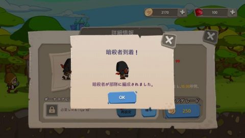 ロイヤルディフェンスキング レビュー画像