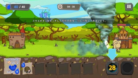ロイヤルディフェンスキング レビュー画像