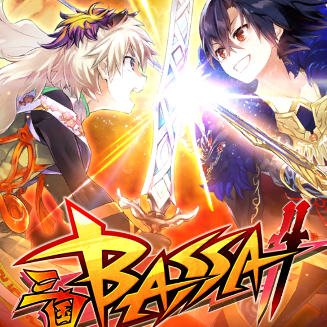 三国BASSA!!のアプリアイコン