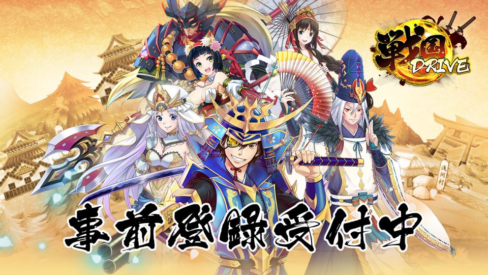 注目作3