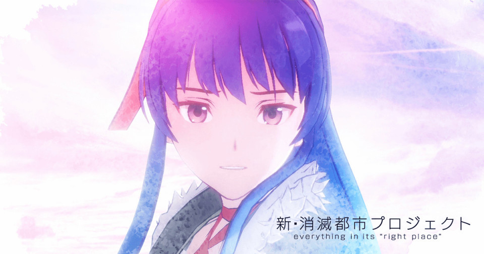 新・消滅都市プロジェクト