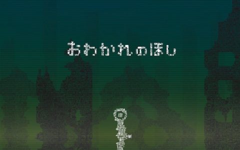 「ところにょり」特集画像