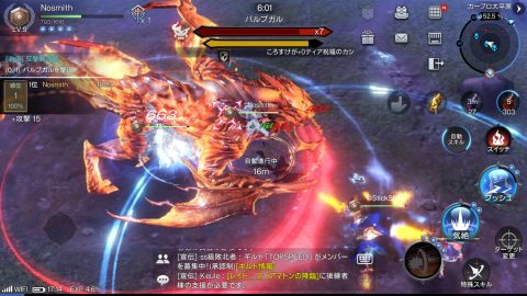 ロイブラ攻略日記 ノス１
