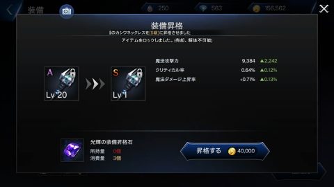 ロードオブロイヤルブラッド特集
