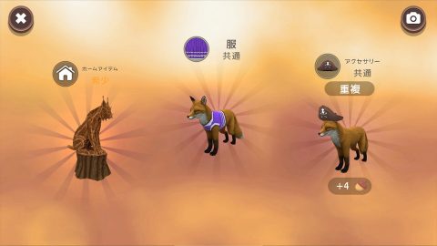 ワイルドクラフト：ワイルドシムオンライン レビュー