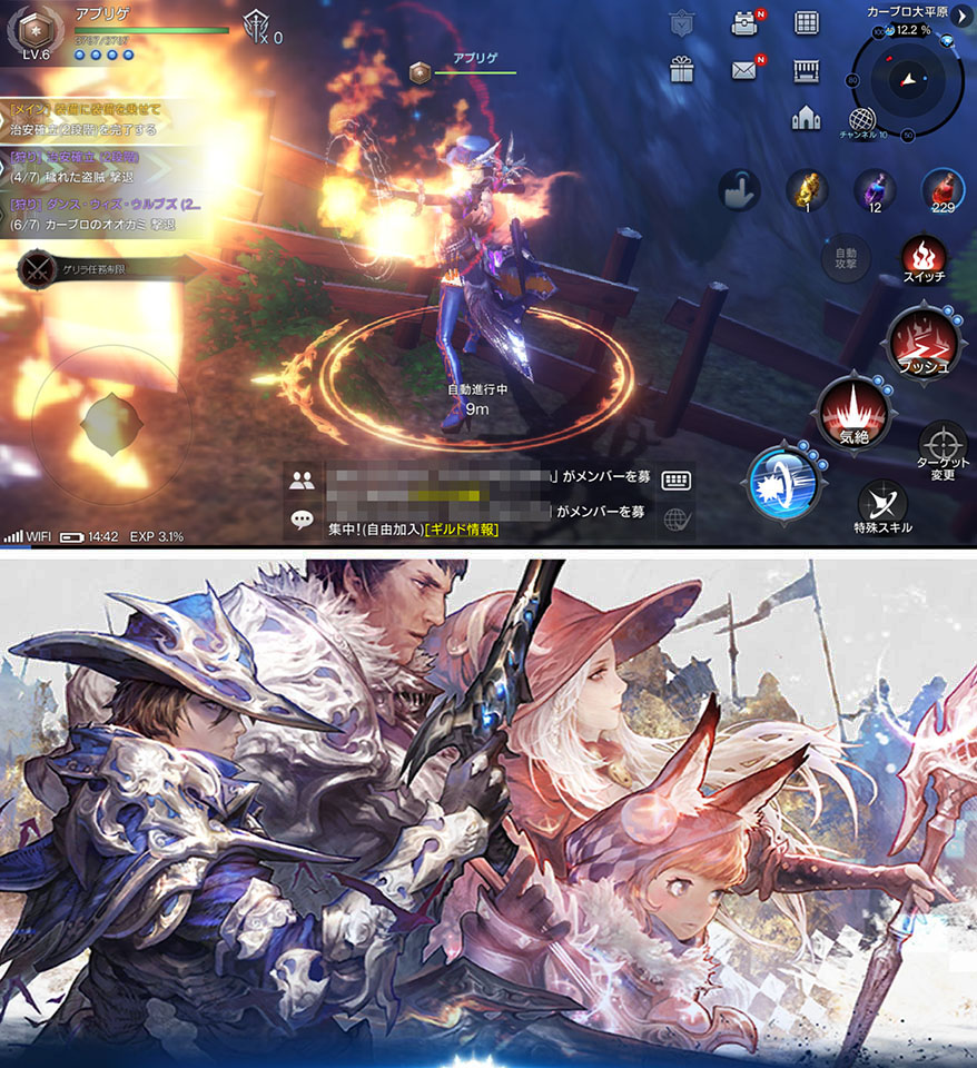注目作1