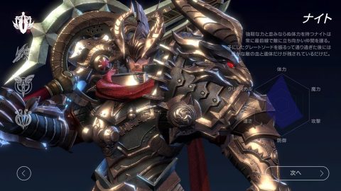 ロードオブロイヤルブラッド レビュー