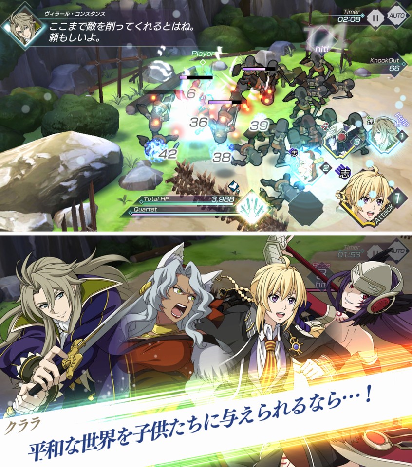注目作3