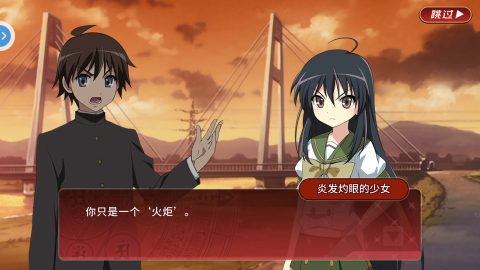 灼眼的夏娜 レビュー